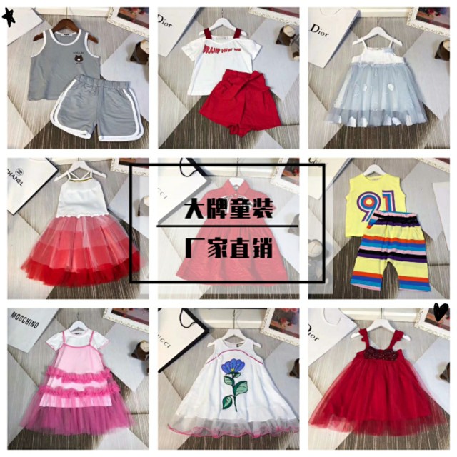 童装代理一手货源,代理童装一手货源一件代发