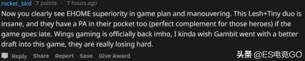 dota2lgd战队为什么这么强,dota2lgd战队最新调整