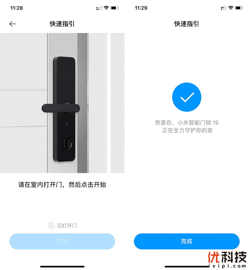 小米智能门锁pro和1s哪个值得入手,小米智能门锁e和1s哪个值得入手