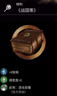 三国全面战争1.7a投石车怎么解锁,全面战争三国阵容攻略