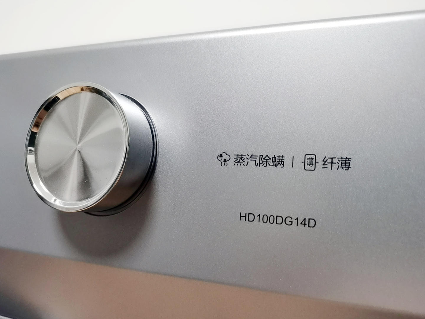 海信hd100dg14d有筒自洁吗,海信10公斤洗烘一体hd100