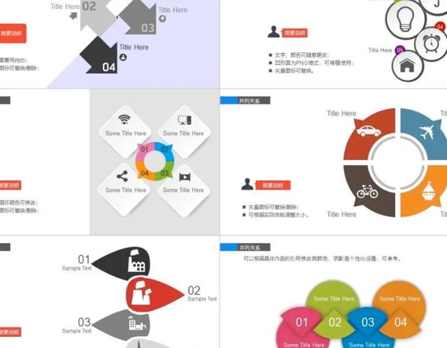 水墨ppt模板中国风,水墨风ppt图怎么做
