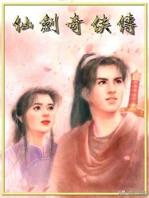 致青春那些年的我们,那些年我们曾玩过的游戏