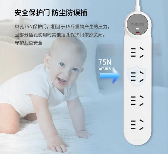 飞利浦插座和西门子插座哪个好,飞利浦插座和公牛插座哪个好