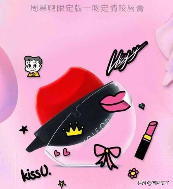 马应龙出口红,口红马应龙