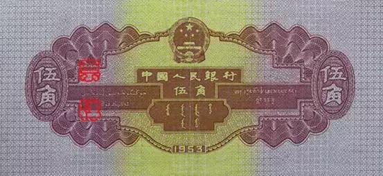 四套人民币大全套,历年人民币套装价格