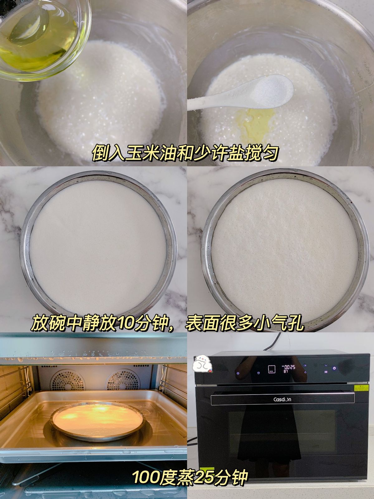 广东黄糖发糕正宗做法,白糖伦教糕的正宗做法