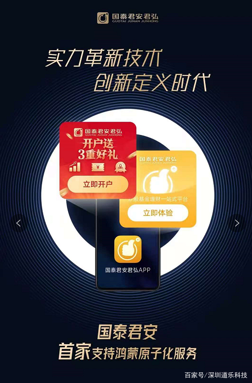 券商板块排名一览表今天,2022券商综合排名