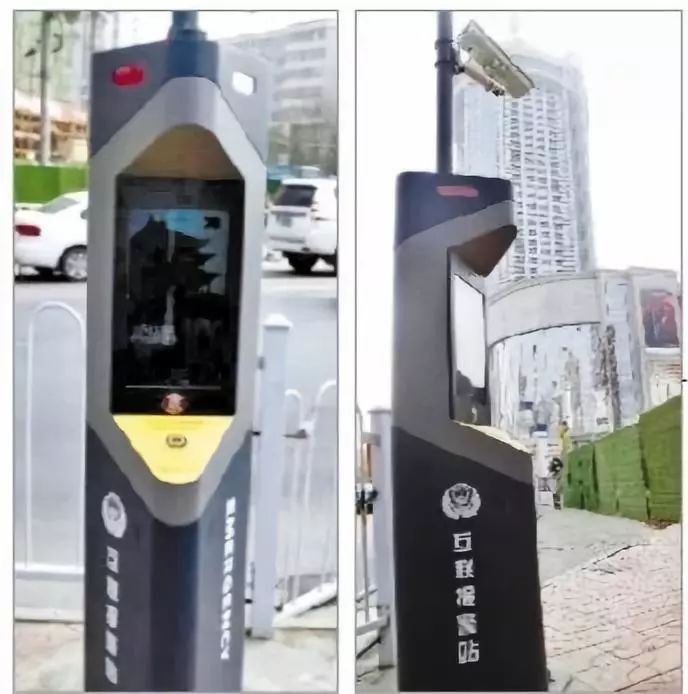 兰州市一键报警柱,一键报警柱教学视频