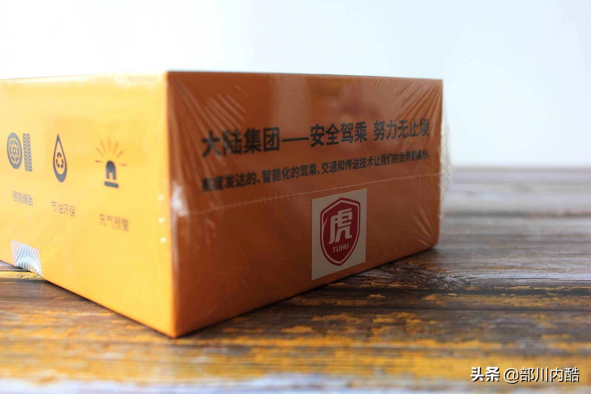 途虎养车马牌胎压监测器,途虎胎压监测更换轮胎后胎压匹配