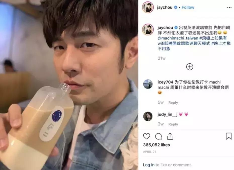 周杰伦奶茶店排队200人,周杰伦198元奶茶