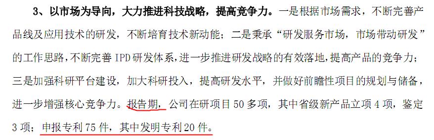 伟星新材企业护城河有哪些,伟星新材企业护城河分析