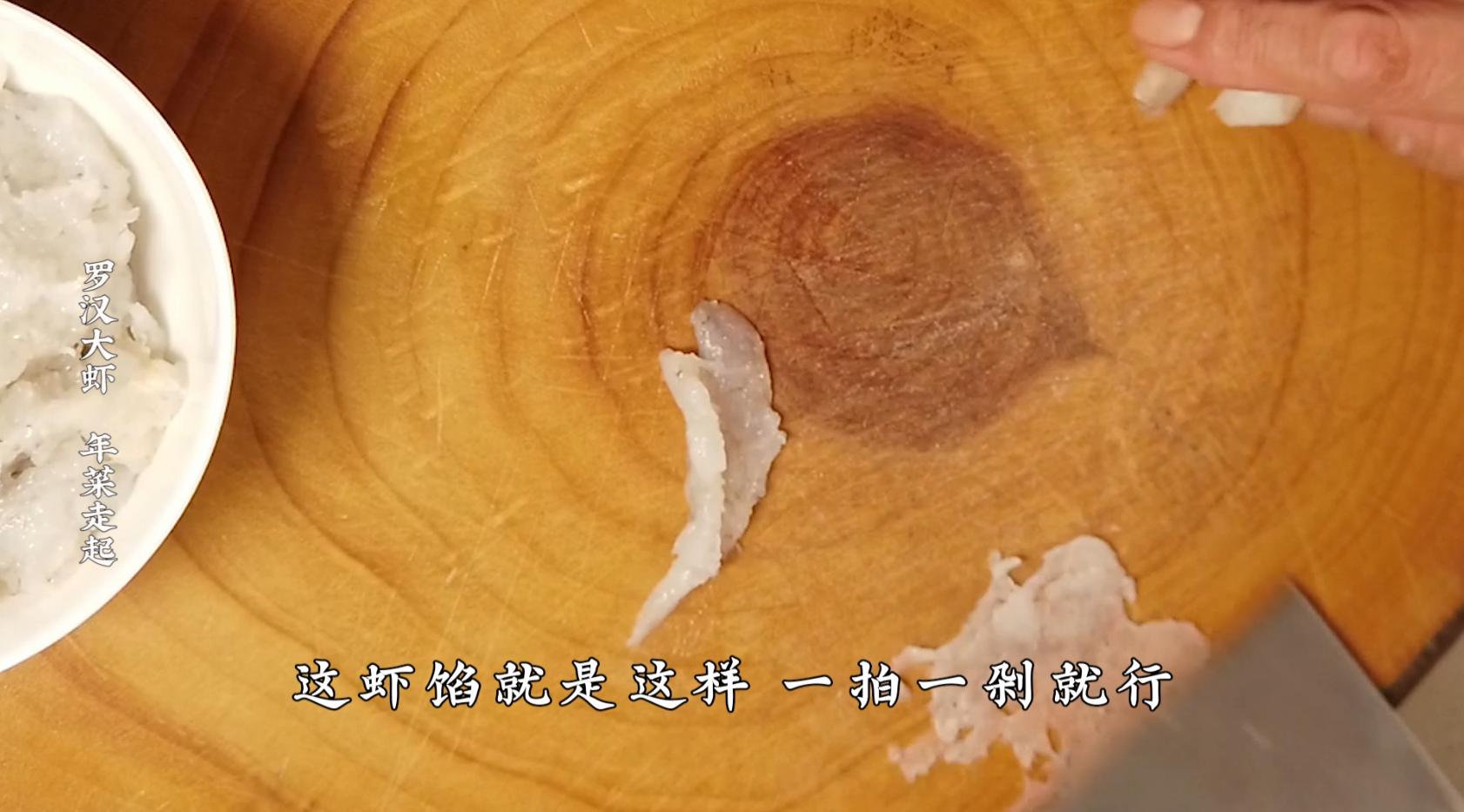 大爷做的罗汉大虾,大爷教你做罗汉大虾