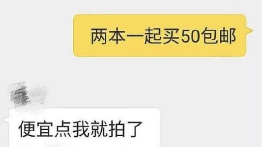 如何在闲鱼中挑选最低价格的商品,闲鱼新手怎么上架性价比高的产品