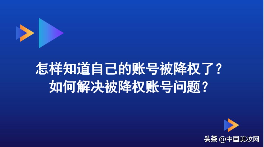 李芬：快手小白蜕变网红大V，8个步骤快速增粉