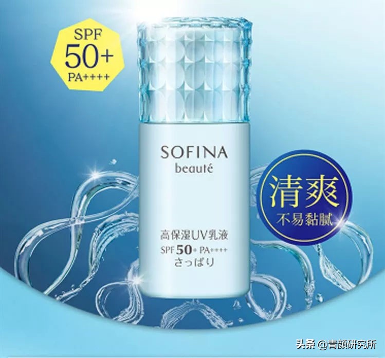 最近种草的防晒霜好用,好物推荐一款超好用的防晒霜