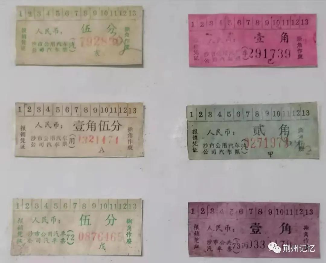 老票证,老票证展时代记忆