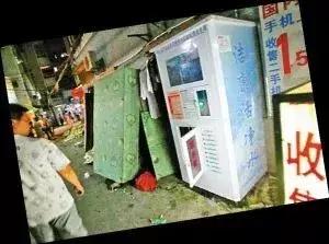 小区里的自动售水机能直接喝吗,小区自动售水机有寄生虫吗