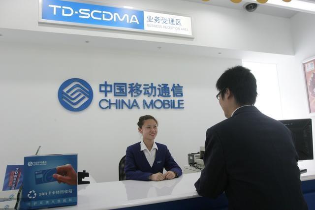 涓浗绉诲姩涓哄暐閭ｄ箞澶氫汉鎼哄彿杞綉,绉诲姩2019鎼哄彿杞綉