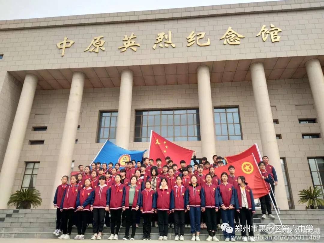 惠济区六中学,惠济六中