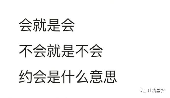 发现男朋友微信小号,发现了男友微信小号
