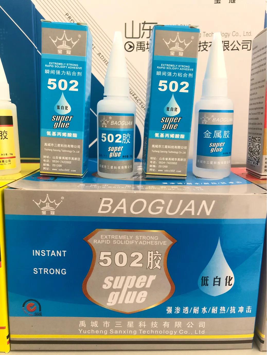 502胶水的特性,502胶水有什么特性和用途