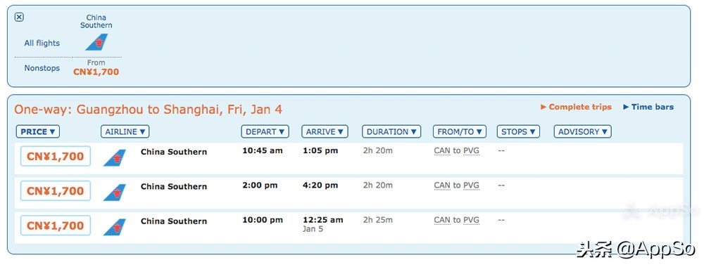 最便宜的99元机票,超低价买机票