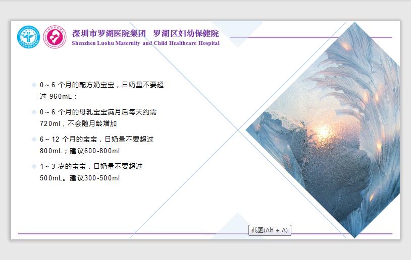 母乳储存半年还可以吃吗,母乳该怎么储存