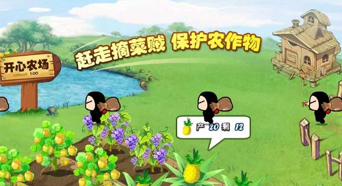 鄠邑区开心农场,西安开心农场果园