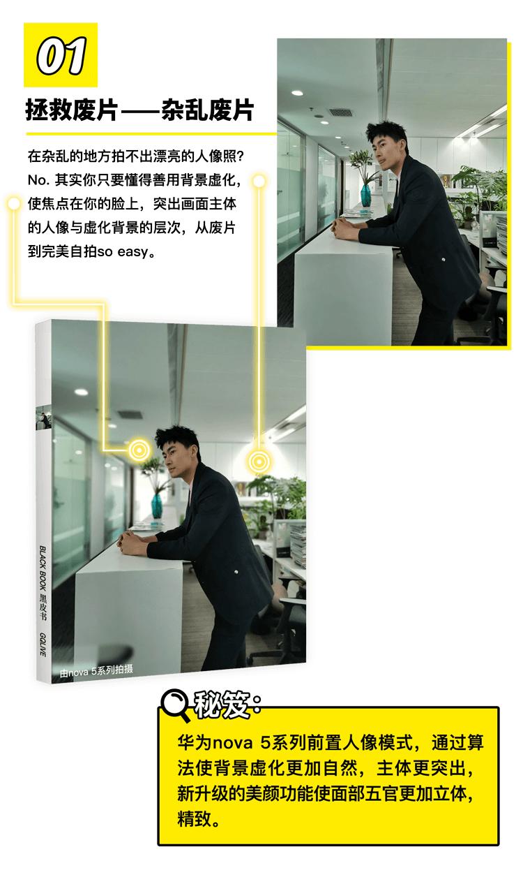 自拍废片拯救模板,自拍废片怎么处理图片