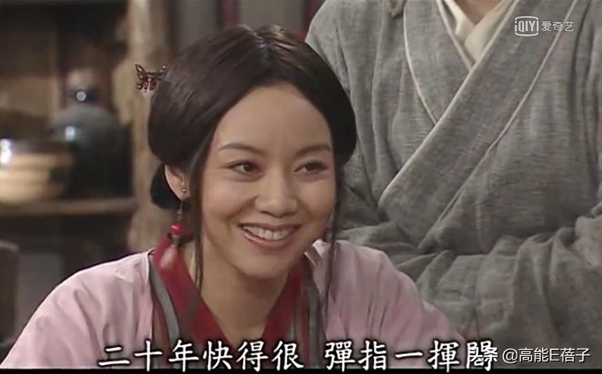 军艺校友会（下二）：除了韩红金星，她们都翻车了