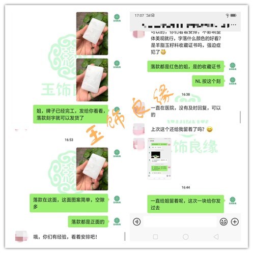 选玉石挑玉石,选玉石