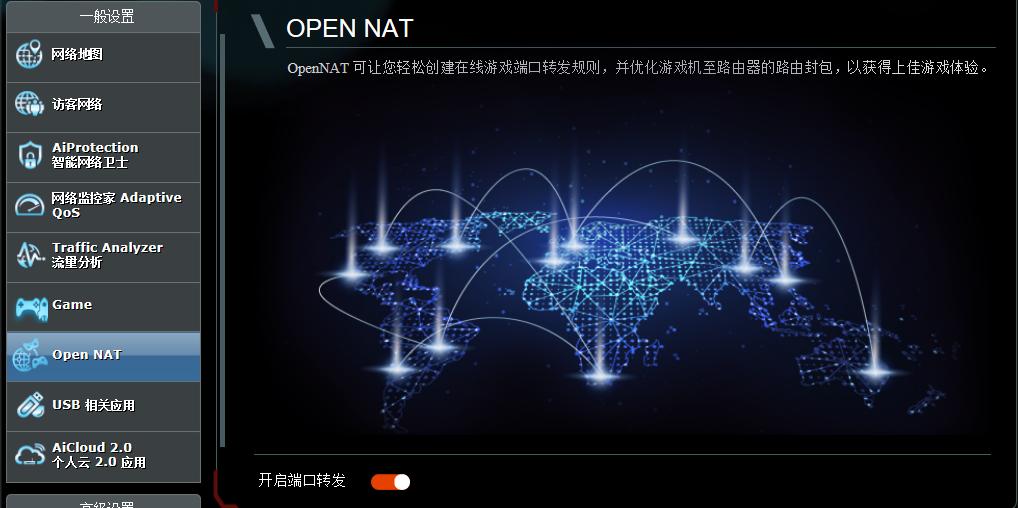 华硕roggt-ax6000路由器测评,华硕rtax56u路由器测评