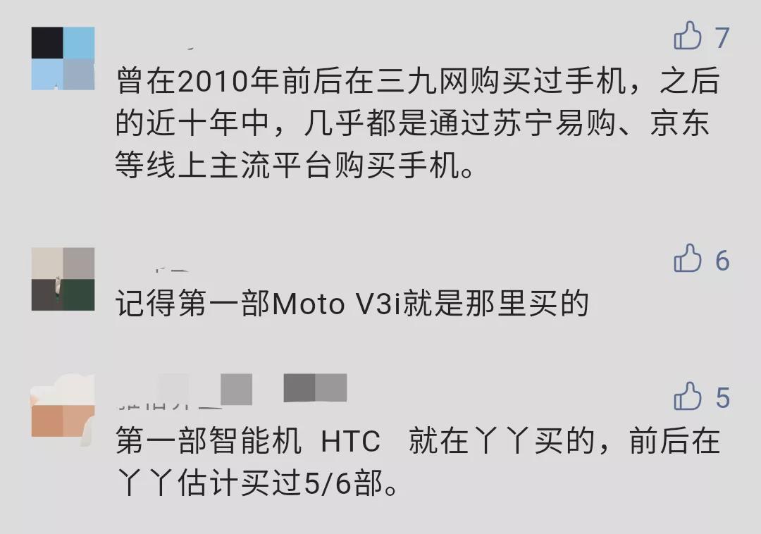 宣布关闭！昆明知名手机网不再提供服务！不少人第一部手机就在那儿买的