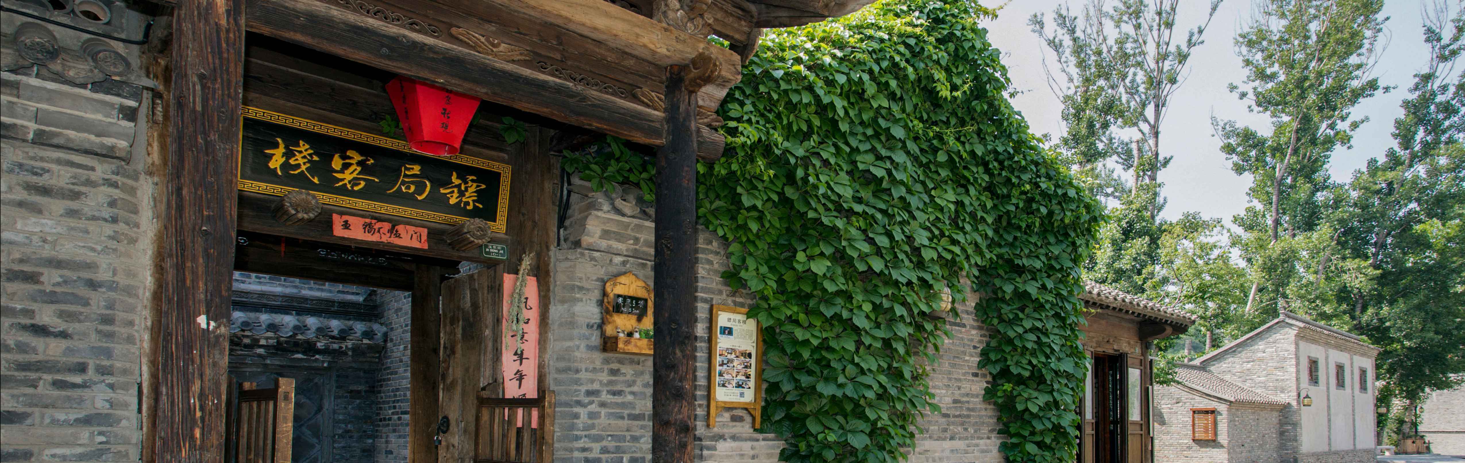 古北水镇星空别墅,古北水镇住宿攻略旅游线路