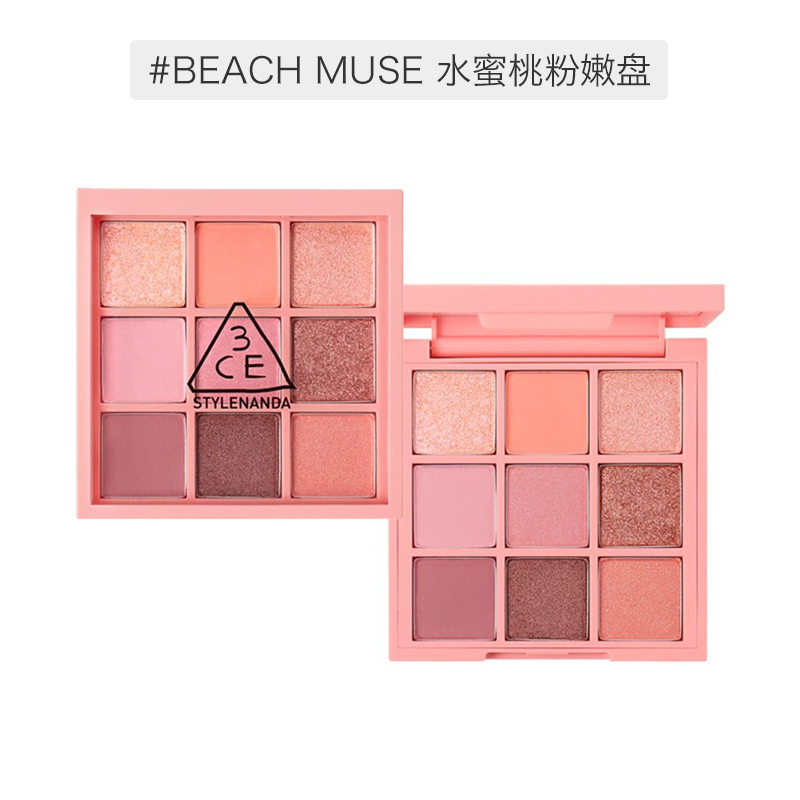 眼影爆款榜top1,2021热门眼影排行榜前十名