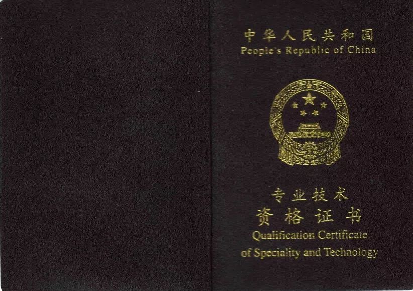 会计从业证书取消有什么影响,会计从业证取消后变成什么