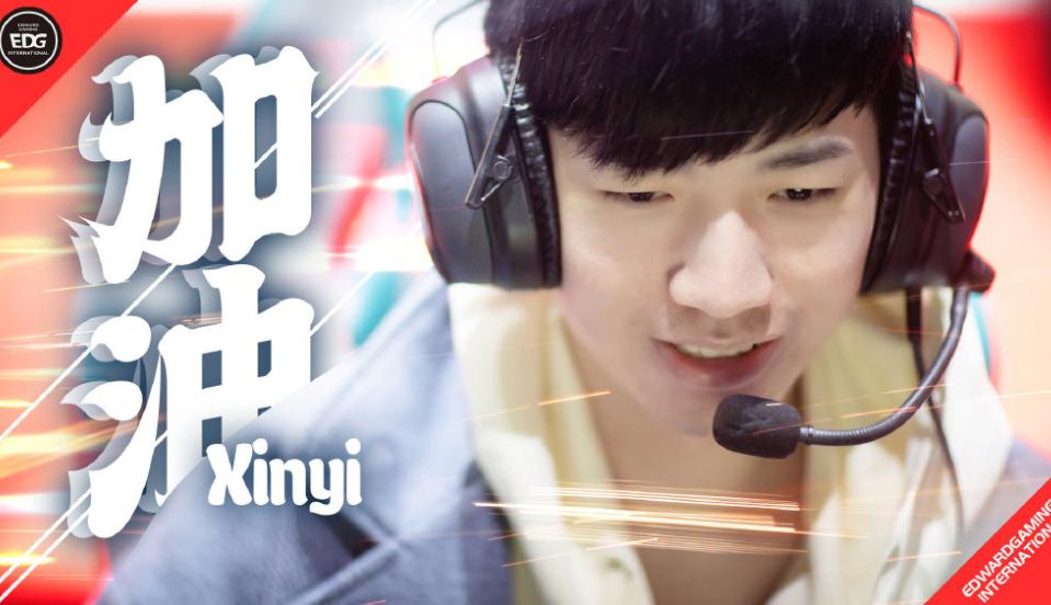 edg转会官方消息 (edg转会了吗)