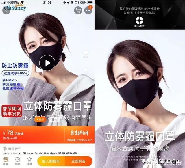 口罩又疯抢了吗,白色一次性口罩9.9元90支