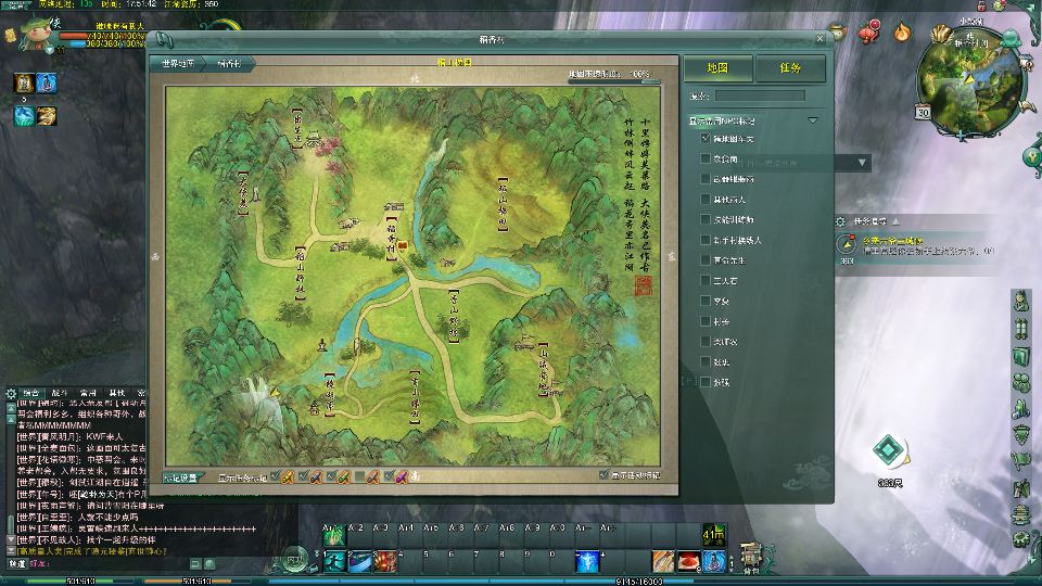 剑网三缘起80级升级攻略,剑网三缘起60-70的副本