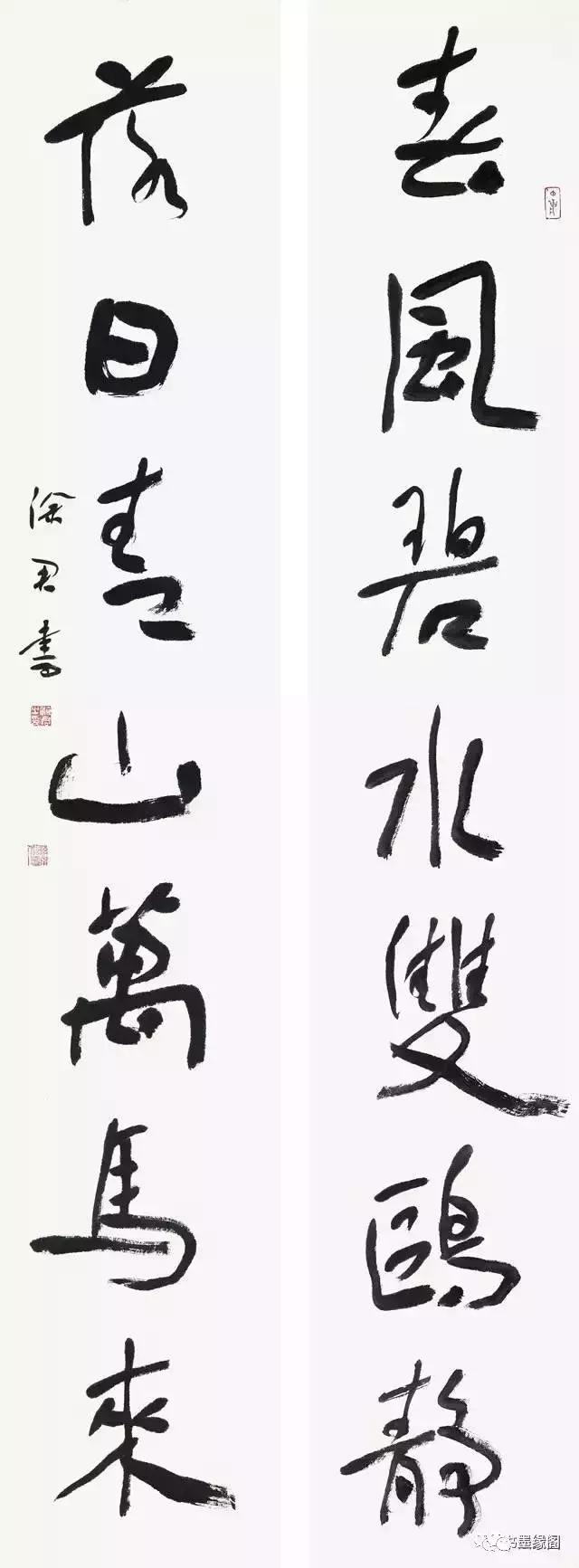 常见书法创作格式有哪些,15字对联书法创作格式