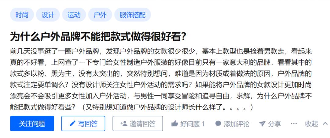 最喜欢的冲锋衣,我最爱的红色冲锋衣