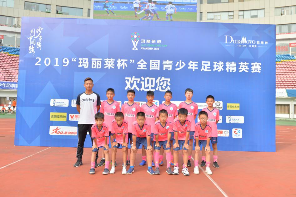 玛丽莱杯2018谁夺冠了,2022玛丽莱杯总决赛冠军