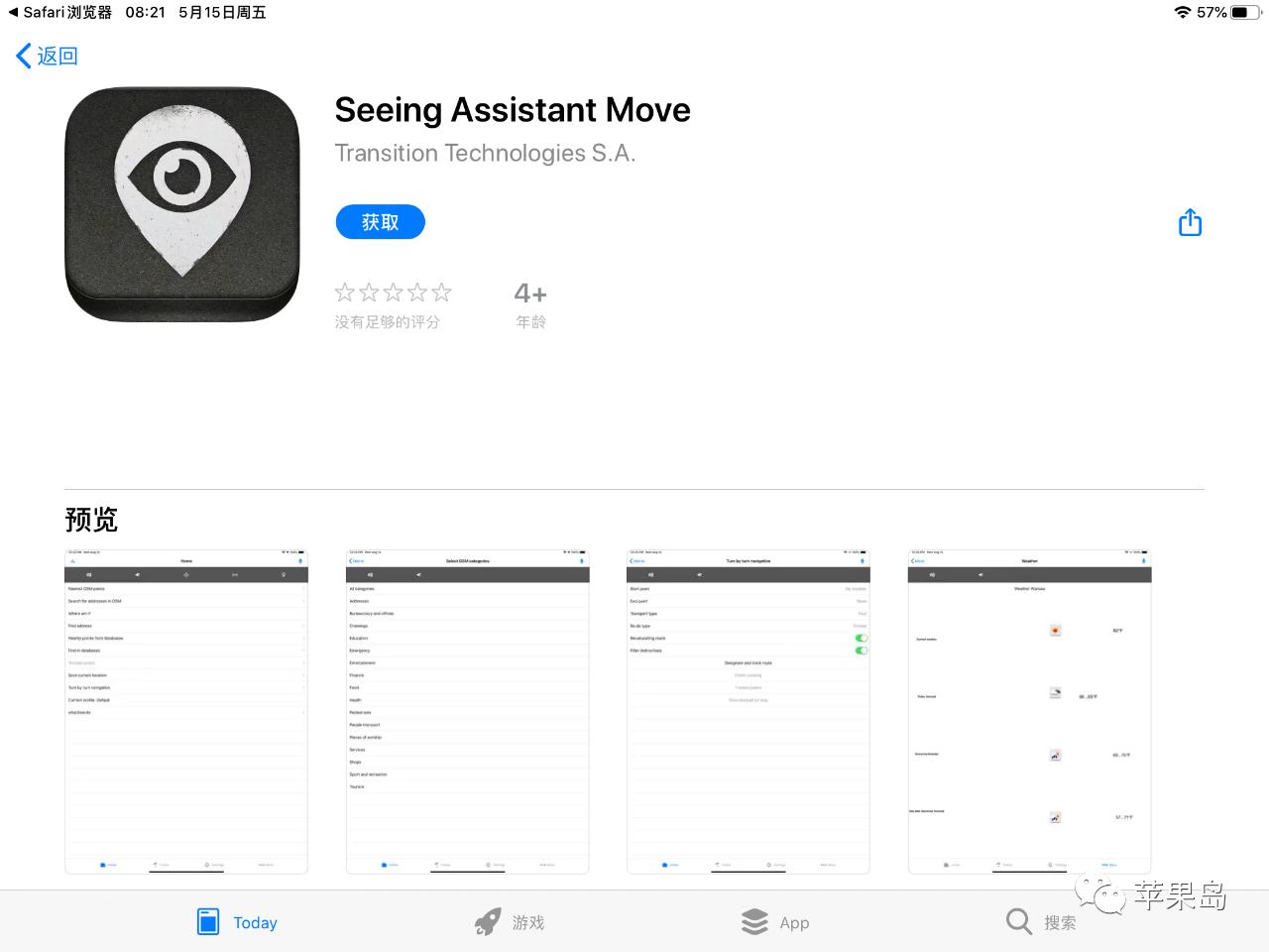 ios15每日限免,lol15款皮肤限免