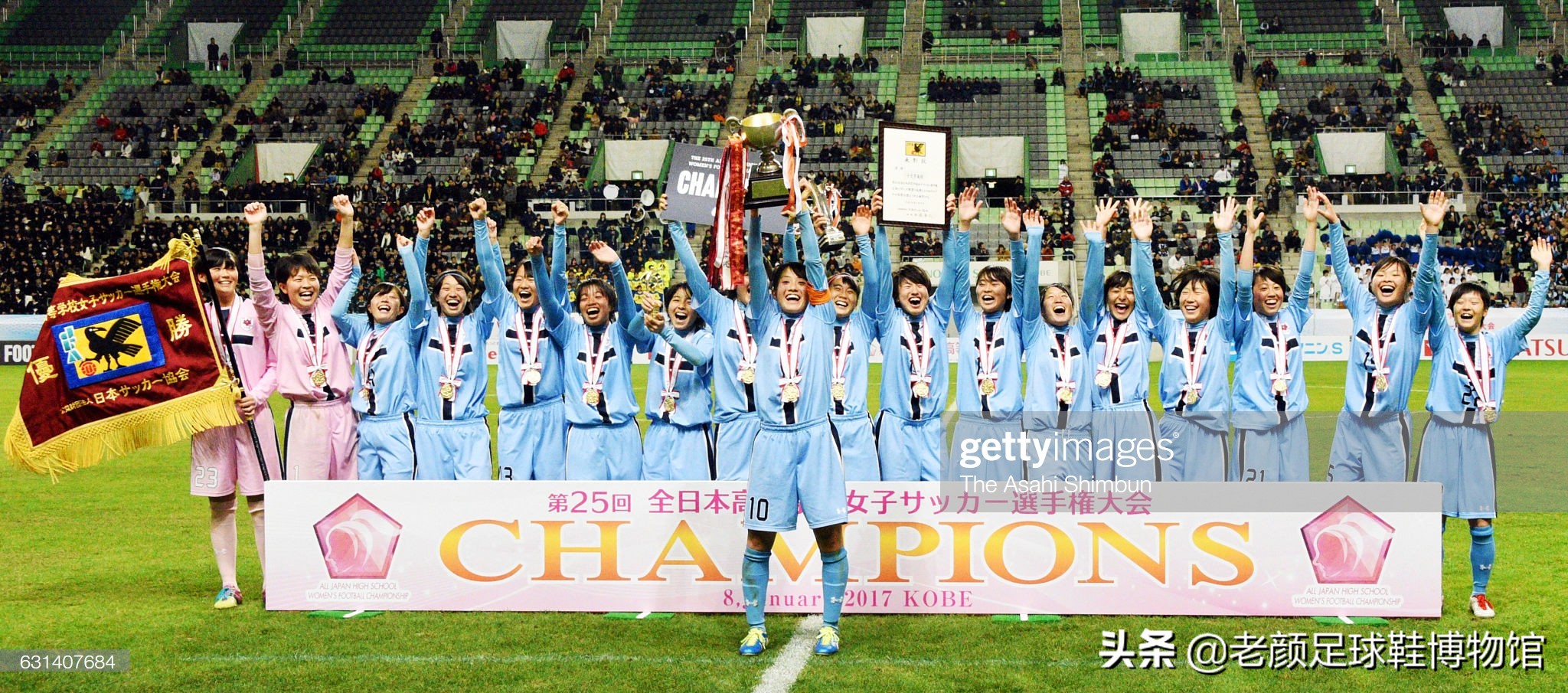 日本高中足球联赛十佳球,日本高中足球联赛第100届精彩集锦