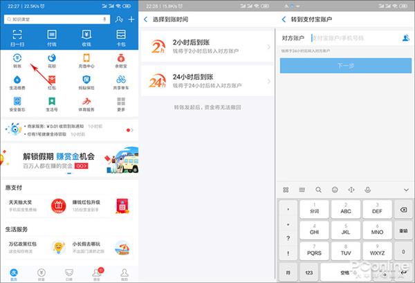 开启微信延时到账怎么把钱退回来,如何设置支付宝微信到账提示