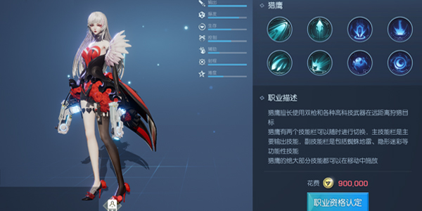 龙族幻想弓箭职业是哪个,龙族幻想格斗家职业攻略