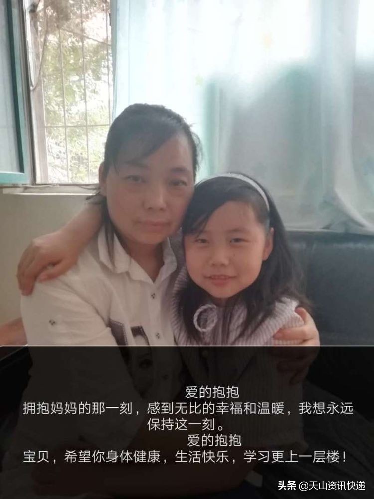 乌鲁木齐41小学,乌鲁木齐第41小学简介