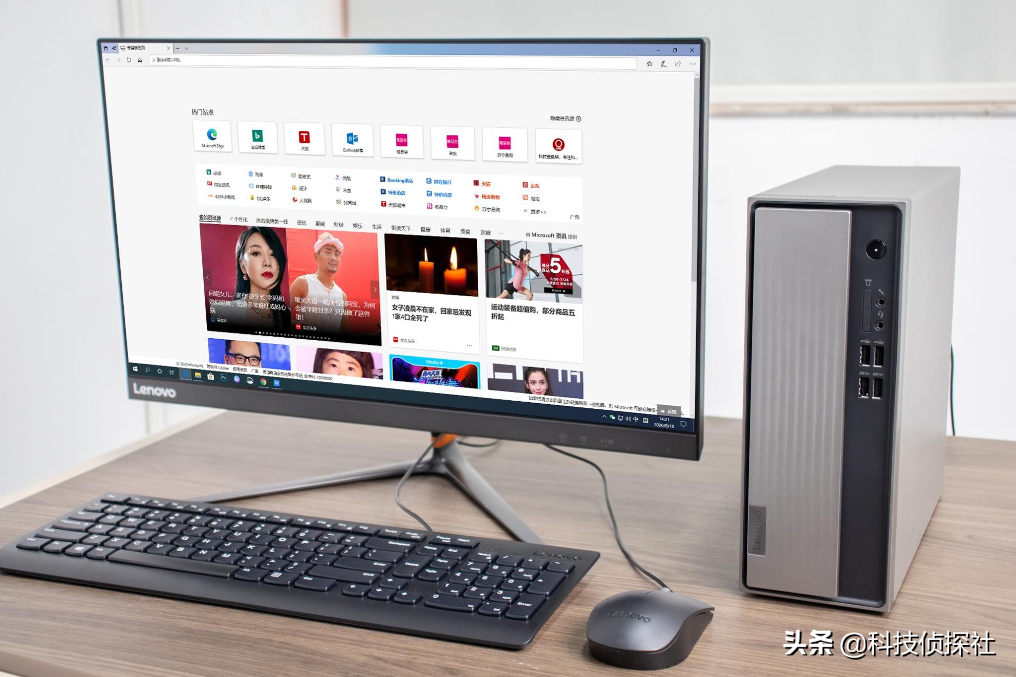 7.4l小机箱,联想天逸510s2020款硬件配置