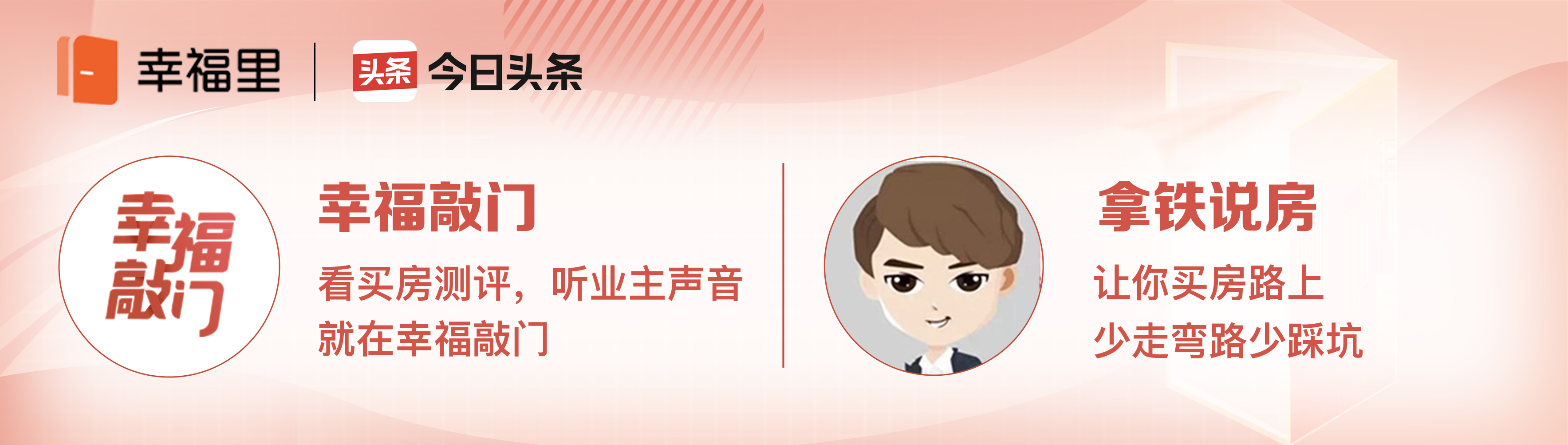 天河板块分析,天河北板块和天河公园板块